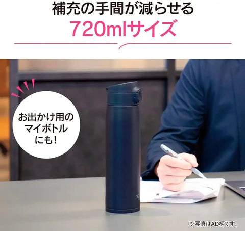 Zojirushi SM-VA72-TM Water Bottle, One-Touch Stainless Steel Mug, Seamless, 24.3 fl oz (720 ml), Pale Taupe