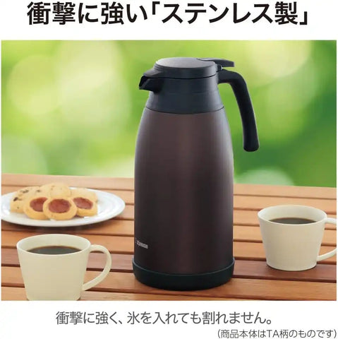 Zojirushi SH-RA19TA Stainless Steel Vacuum Carafe, 1.9 L, Brown